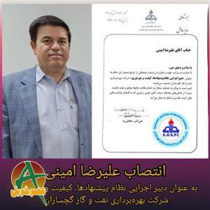 a45f42e9 971f 4466 acd6 b83ad2c0f2d0 20250830 141017