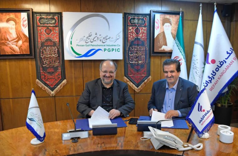 امضای تفاهمنامه همکاری میان پتروشیمی خلیجفارس و بانک رفاه/ تأمین مالی طرحهای صنایع پلیمر گچساران و پتروشیمی دهدشت در اولویت اول همکاری امضای تفاهمنامه همکاری میان پتروشیمی خلیجفارس و بانک رفاه/ تأمین مالی طرحهای صنایع پلیمر گچساران و پتروشیمی دهدشت در اولویت اول همکاری